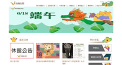 Desktop Screenshot of goldenbat.org.tw